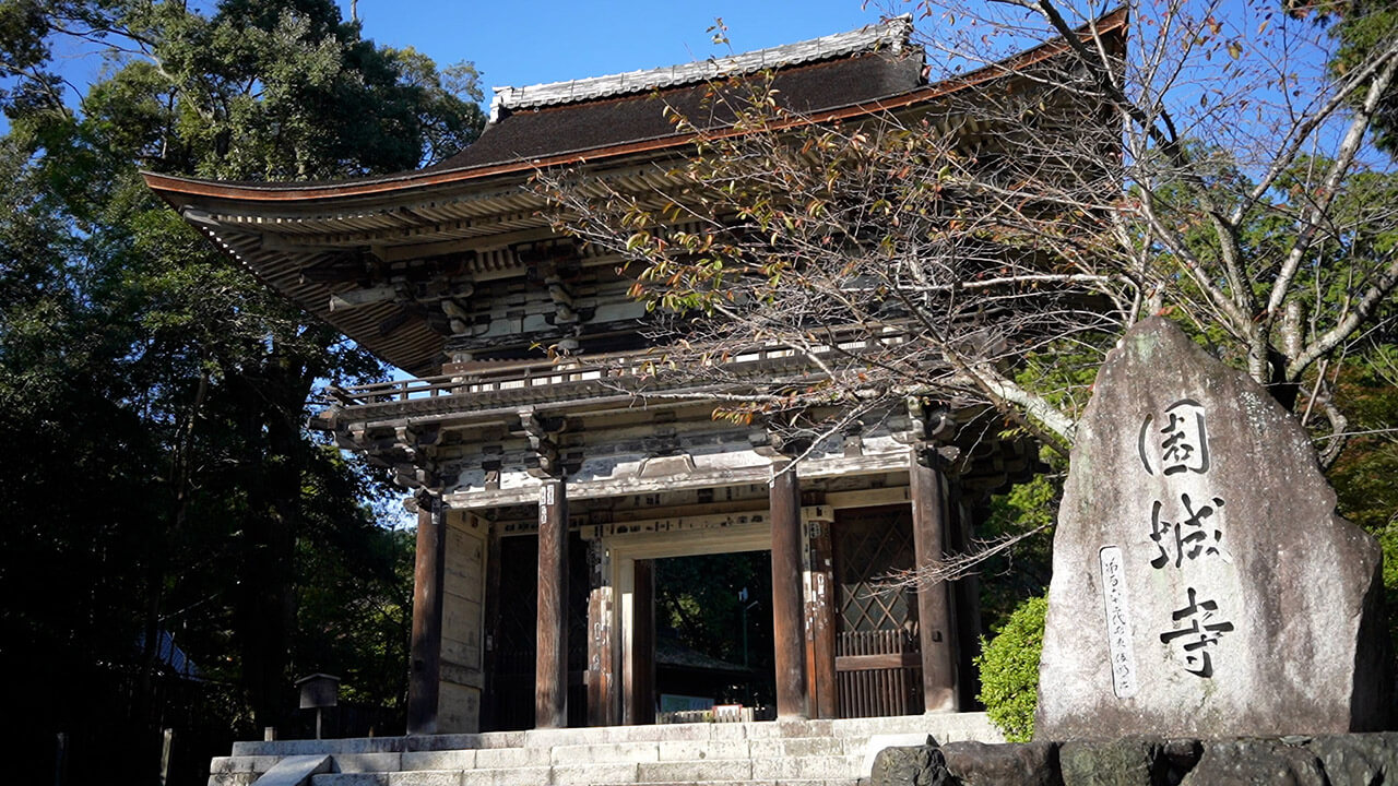 三井寺のお経 / 天台寺門勤行要集 三井寺のお経 / 天台寺門勤行要集 - メルカリ